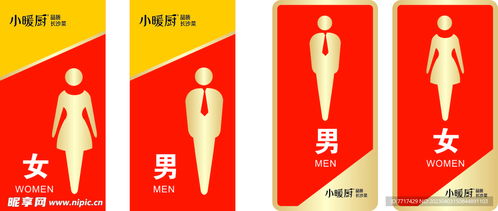 衛(wèi)生間設計圖與廣告設計在室內設計中的融合應用